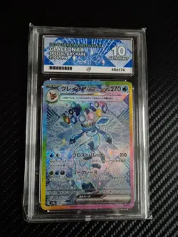 ACE 10 Glaceon Ex SAR 206/187 SV8A Terastal Festival Japanese Pokemon Card - Image 1