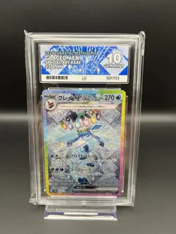 ACE 10 Glaceon Ex SAR 206/187 SV8A Terastal Festival Japanese Pokemon Card - Image 1
