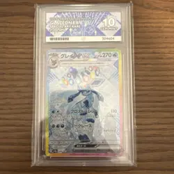 ACE 10 Glaceon ex SAR 206/187 Terastal Festival sv8a 2024 Pokemon Card Japanese - Image 1