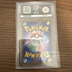 ACE 10 Glaceon ex SAR 206/187 Terastal Festival sv8a 2024 Pokemon Card Japanese - Image 2