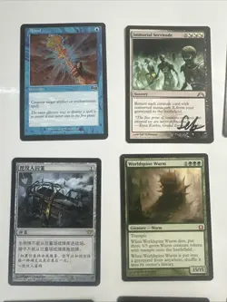 Magic The Gathering 20 Card Lot - Mythic, Foil, Rares, Signed - MTG - Image 2