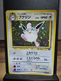 Wigglytuff Pokemon Card SWIRL No.040 Holo Pocket Monster Japanese Jungle - Image 1