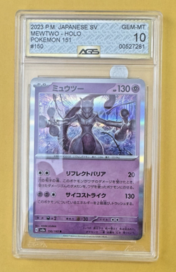 Pokemon Gem Mint 10!! - Mewtwo 150/165 Sv2a: Pokemon Card 151 Holo (Japanese) - Image 1