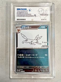 2023 - Umbreon - Yu Nagaba Promo - 067/SV-P - Japanese - ACE 10 - PERFECT SUBS! - Image 2