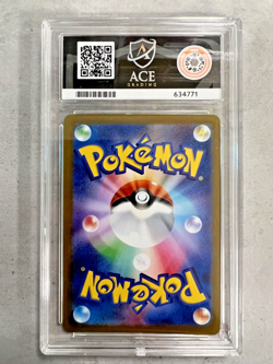 2023 - Umbreon - Yu Nagaba Promo - 067/SV-P - Japanese - ACE 10 - PERFECT SUBS! - Image 3