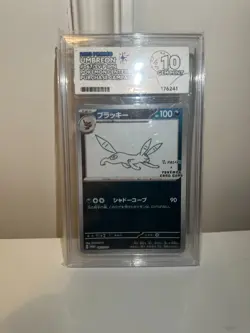2023 - Umbreon - Yu Nagaba Promo - 067/SV-P - Japanese - ACE 10 - Image 1