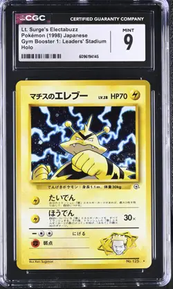 CGC 9 MINT Lt. Surge's Electabuzz Gym Heroes Japanese 125 Holo Pokemon Card - Image 1