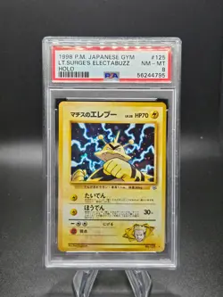 PSA 8 1998 Japanese Pokemon Gym Heroes Lt. Surge's Electabuzz #125 HOLO BLEED - Image 1