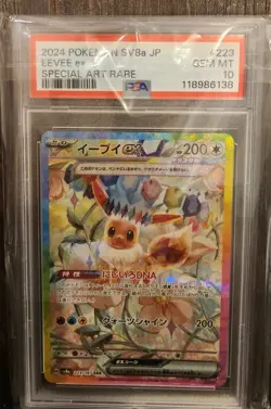 2024 Pokemon Terastal Festival SV8a Eevee EX SAR 224/187 PSA 10 Gem MT - Image 1