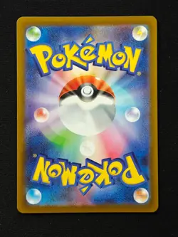 N's Zekrom AR 210/193 M2a MEGA Dream ex - Pokemon Card Japanese MEGA NM - Image 2