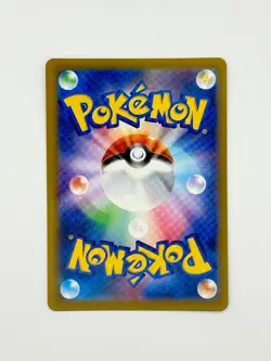 N's Zekrom AR 210/193 MEGA Dream ex M2a Pokemon Card Japanese 2025 NM - Image 2