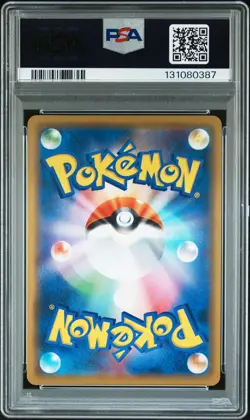 2019 POKEMON JPN S PROMO POKEMON CENTER SHIBUYA OPENING SHIBUYA'S PIKACHU PSA 10 - Image 2