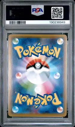 2019 POKEMON JPN S PROMO POKEMON CENTER SHIBUYA OPENING SHIBUYA'S PIKACHU PSA 10 - Image 2