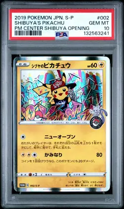 2019 POKEMON JPN S PROMO POKEMON CENTER SHIBUYA OPENING SHIBUYA'S PIKACHU PSA 10 - Image 1