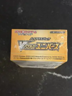 VSTAR Universe Booster Box s12a High Class Pack Pokemon Card Japan New Sealed US 4521329373362 - Image 3