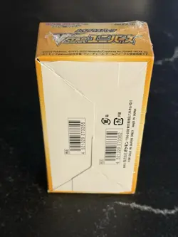 VSTAR Universe Booster Box s12a High Class Pack Pokemon Card Japan New Sealed US 4521329373362 - Image 4