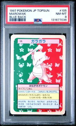 1997 POKEMON JAPANESE TOPSUN BLUE BACK #105 MAROWAK PSA 8 - Image 1