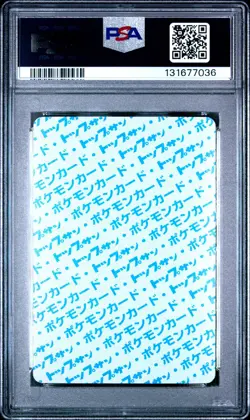 1997 POKEMON JAPANESE TOPSUN BLUE BACK #105 MAROWAK PSA 8 - Image 2