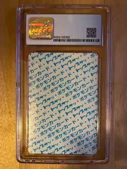 1997 Pokemon Japanese Topsun #105 Marowak Blue Back CGC 8.5 - Image 2