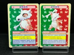 (MP) Cubone 104 Marowak 105 Top sun Bule Green Back Topsun Japanese Pokemon Card - Image 1