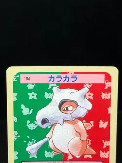 (MP) Cubone 104 Marowak 105 Top sun Bule Green Back Topsun Japanese Pokemon Card - Image 4