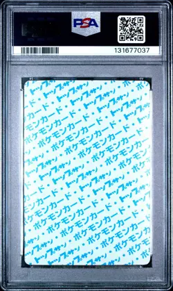 1997 POKEMON JAPANESE TOPSUN BLUE BACK #105 MAROWAK PSA 5 - Image 2