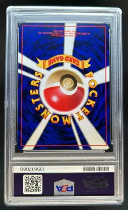 1998 Pokemon Gym Booster Leaders' Stadium JP Misty's Seadra Rare Holo #117 PSA 8 - Image 2
