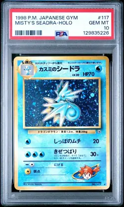 Misty's Seadra 1998 Pokemon Gym 1: Leaders Stadium JPN Holo #117 PSA GEM MT 10 - Image 1