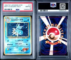 Misty's Seadra 1998 Pokemon Gym 1: Leaders Stadium JPN Holo #117 PSA GEM MT 10 - Image 3