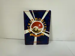 Misty's Seadra Holo Japanese Pokemon Gym Expansion Leaders' Stadium #117 - Image 2