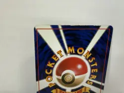 Misty's Seadra Holo Japanese Pokemon Gym Expansion Leaders' Stadium #117 - Image 3