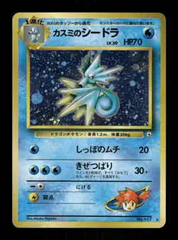 Japanese Pokemon Misty's Seadra Leaders' Stadium Holo Rare card Holofoil MP - Image 1