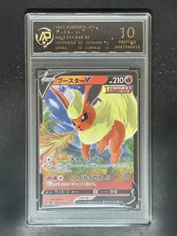 2021 Pokemon cards JAP. Flareon V 011/069 RR RPA 10 (same as PSA 10) - Image 1