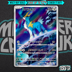Pokemon Cobalion AR 149/086 SV11B Black Bolt - Card Japanese MINT - Image 1