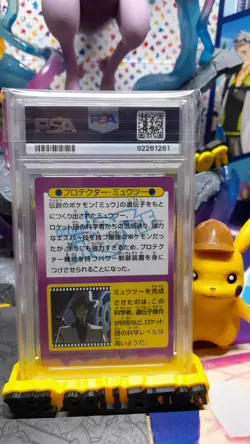 Pokemon Tcg 1998 P.M Japanese Meiji Promo 4 Mewtwo in Armor Prism PSA 8 MINT - Image 2