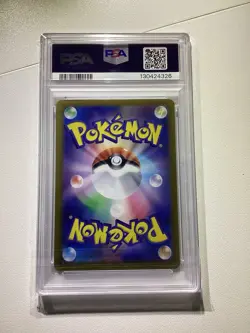 Pokemon Card Japanese Jolteon ex 209/187 Terastal Festival SV8a SAR PSA 10 - Image 2