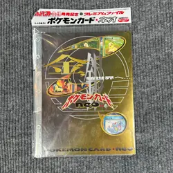 Pokemon Card Neo Premium File Binder Gold Foil Japanese 2000 Sealed with 9 Cards - Image 1