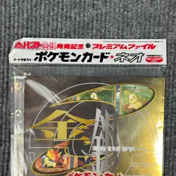 Pokemon Card Neo Premium File Binder Gold Foil Japanese 2000 Sealed with 9 Cards - Image 3