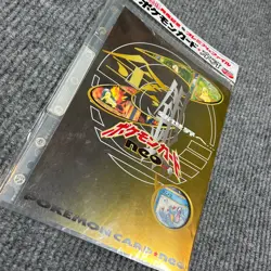 Pokemon Card Neo Premium File Binder Gold Foil Japanese 2000 Sealed with 9 Cards - Image 4