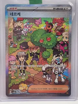 Clive SAR 350/190 SV4a Shiny Treasure ex - Pokemon Card Korean - Image 1
