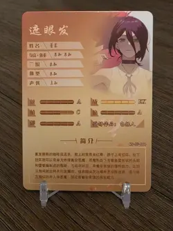 Goddess Story Waifu Card - Chainsaw Man - Reze - NS-07-064 R - Image 2