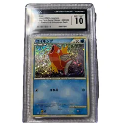 Magikarp 006/032 Pokemon TCG Classic: Blastoise Holo (Japanese) CGC 10 - Image 1