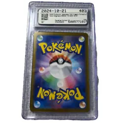 Magikarp 006/032 Pokemon TCG Classic: Blastoise Holo (Japanese) CGC 10 - Image 2