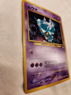 Misdreavus Holo No. 200 Neo Revelation 1996 Pokemon Japanese TCG LP - Image 3