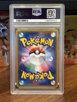 2016 POKEMON JPN SM PROMO #013 PRETEND TEAM SKULL PIKACHU PSA 4 CANADIAN SELLER - Image 2