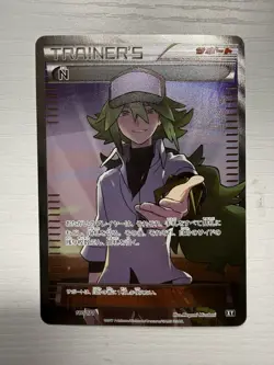 N Full Art Trainer 180/171 Japanese Pokemon Best of XY Secret Rare NM - Image 1