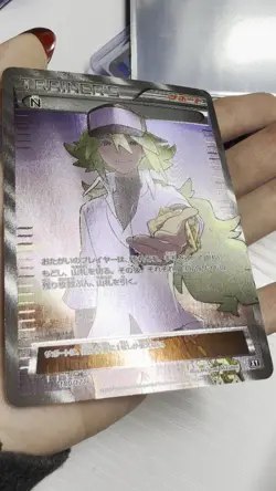 N Full Art Trainer 180/171 Japanese Pokemon Best of XY Secret Rare NM - Image 2