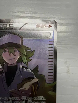 N Full Art Trainer 180/171 Japanese Pokemon Best of XY Secret Rare NM - Image 4