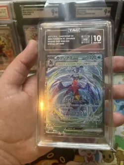 Pokemon Garchomp ex 085062 Raging Surf Japanese SAR TAG 10 Gem Mint - Image 3