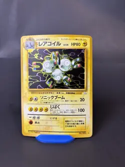 Magneton Fossil Japanese Pocket Monsters No. 082 Holo Rare Pokemon TCG 1996 MP - Image 1
